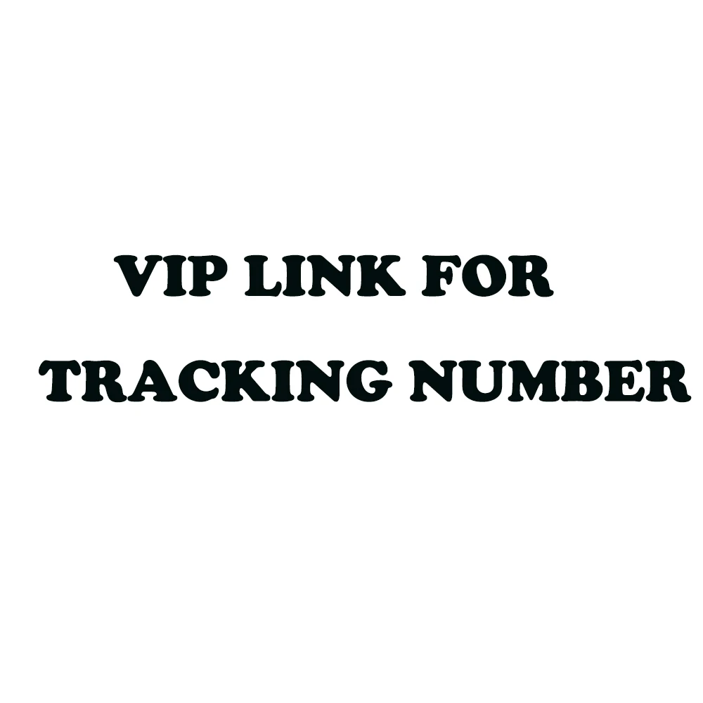 

Ссылка VIP для номера отслеживания