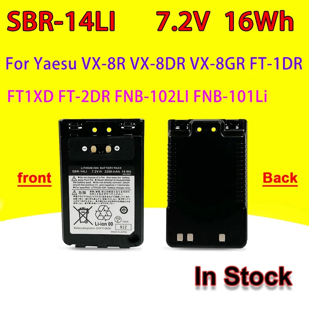 Bateria para Yaesu Sbr15li Sbr-14li Vx8r Vx9dr Vx-8gr Ft1xd Ft-1dr Radio Ft2dr Fnb-102li Series Novo de Alta Qualidade - Imagem 3