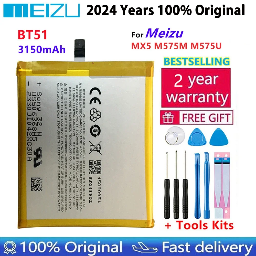 Высококачественный 100% оригинальный аккумулятор Meizu 3150 мАч BT51 для Meizu MX5 M575M M575U Мобильный телефон батареи + Бесплатные инструменты