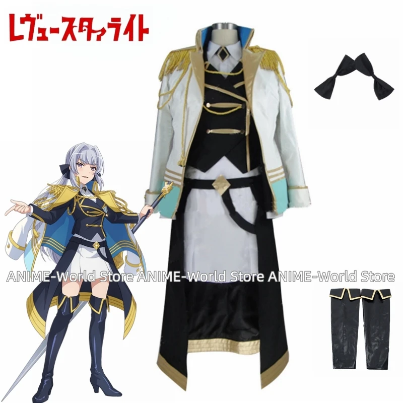 

Anime Revue Starlight AKIRA YUKISHIRO Cosplay Costumes Stage Performance Clothes Custom Size
