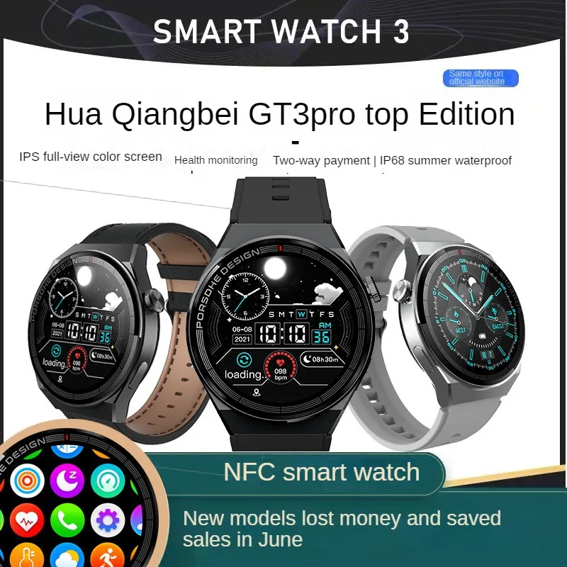 

Suitable For Huawei Watch Smartwatch Heart Rate Monitoring Sports And Entertainment Ai Intelligent Voice Leisure Products Are Po