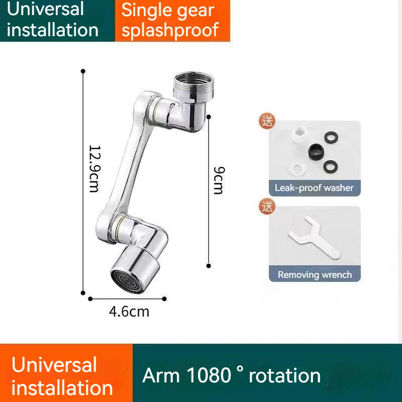 Copper Alloy-1 Gear