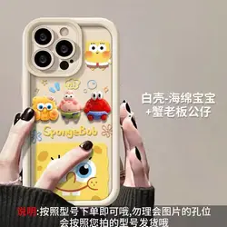 Cute 3D Patrick Star Multistep Phone Case for Realme 6 6S (1)