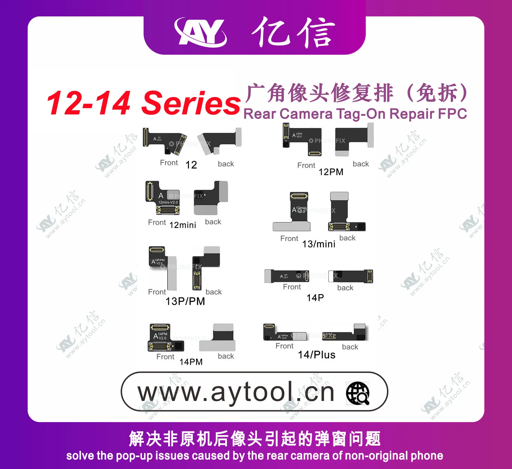 Ay A108 Non-Removal Camera Repair Tag-On Fpc Flex Per Iphone 12 13Mini 14 Plus Pro Max Fix Pop-Up Errore Fotocamera Cavo Di Ricambio