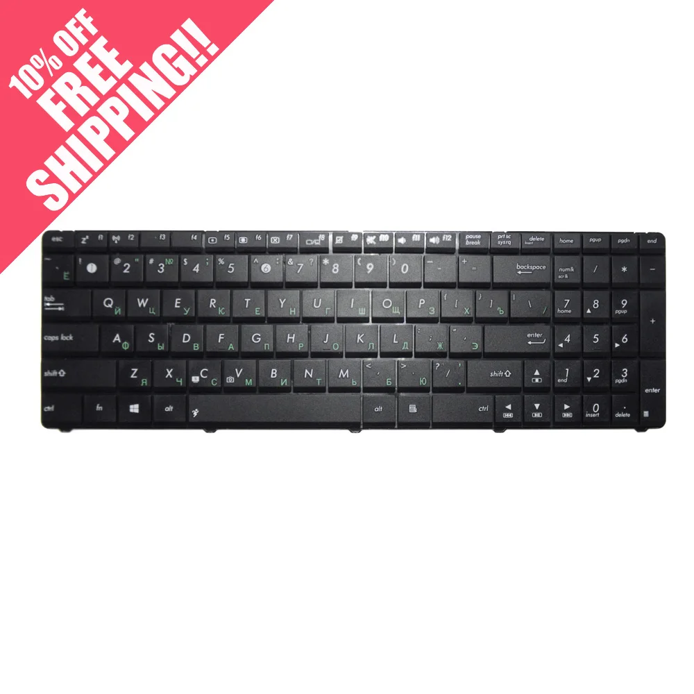 

Русская клавиатура для ноутбука ASUS X55 X55V N73S N73J P53S X53S X75V B53J