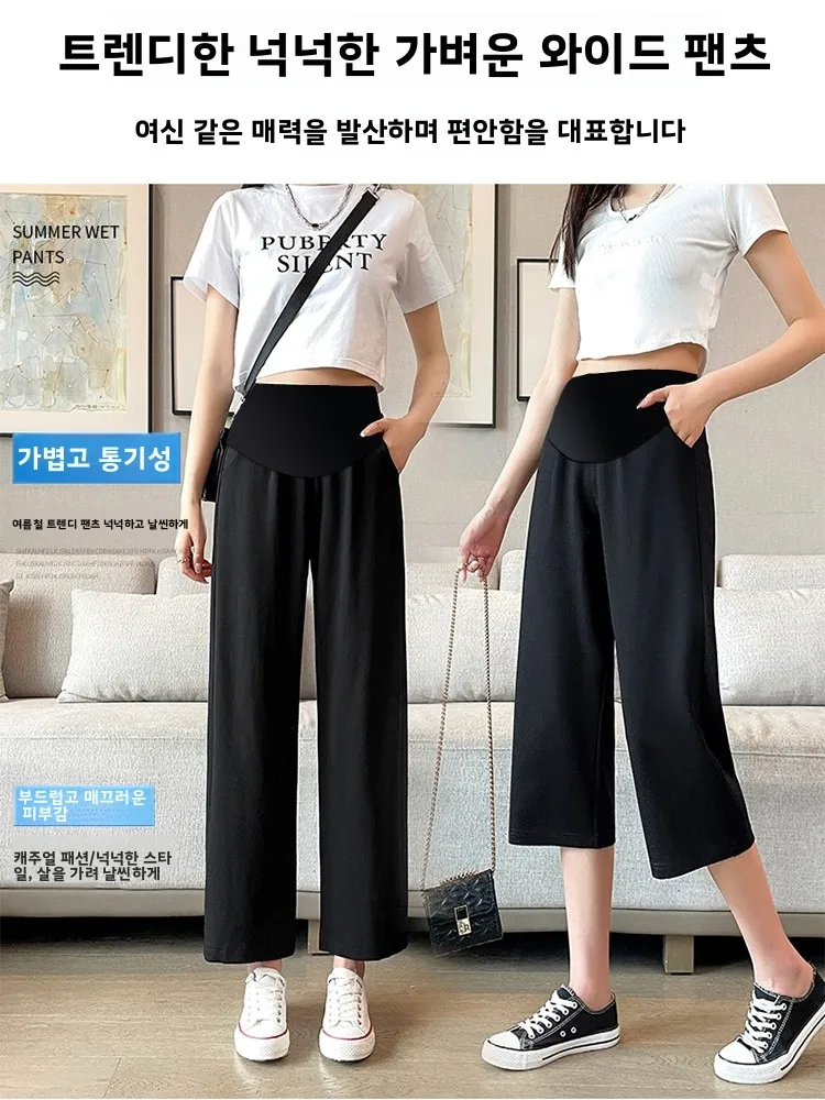 여름 패션 슬림 출산 바지 7피트 캐주얼 얇은 새로운 2023 와이드 레그 스트레이트 컷 임신 바지 나일론 모든 스테이지