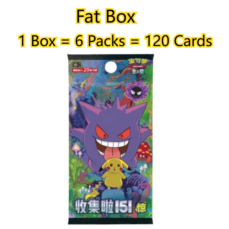 100% オリジナルポケモン収集 151 サプライズ Jing Vol.3 中国語版