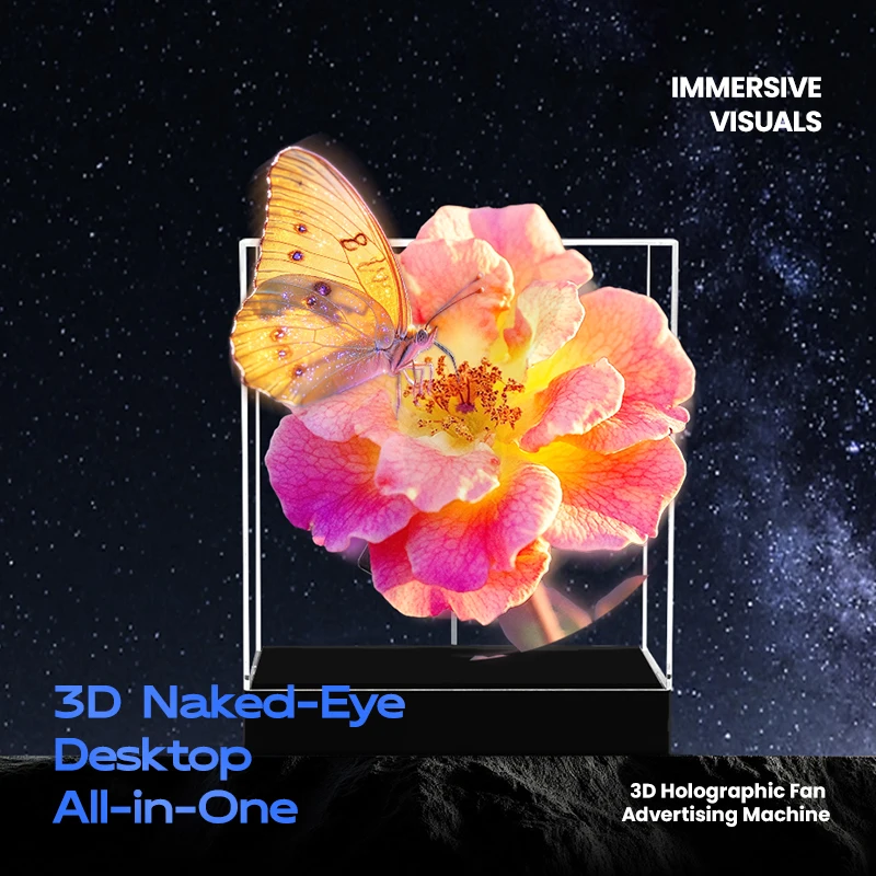 3D ホログラフィック ファン LED ライト ディスプレイ ボックス