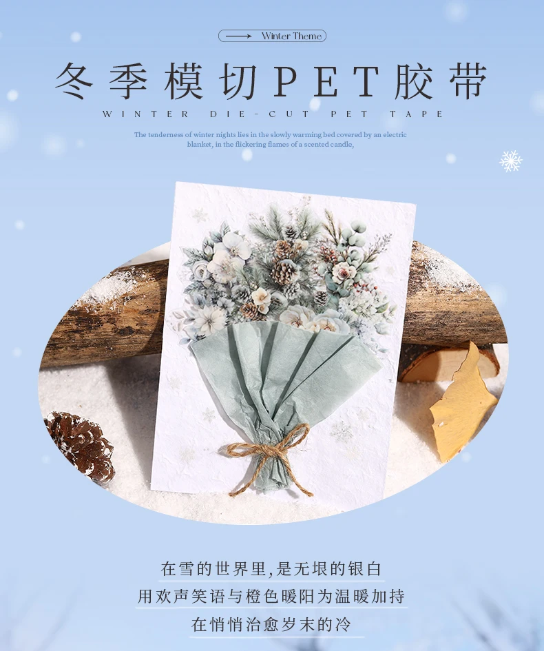 JIANQI 50mm * 2m PET Winter Pflanze Blumen Klebeband Aufkleber Dekorative Collage Kleber Diy Scrapbooking handgemachte Masking Tape – Detail 2