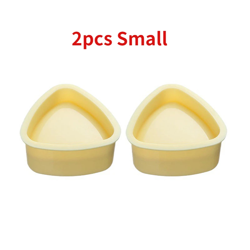 2pcs Small