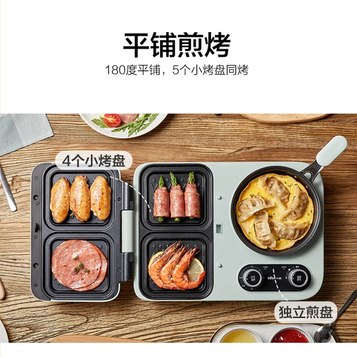 Bear Breakfast Machine Light Food Sandwich Machine Household Small Multipurpose Toast Press Toast DSL-A13F1 Toaster