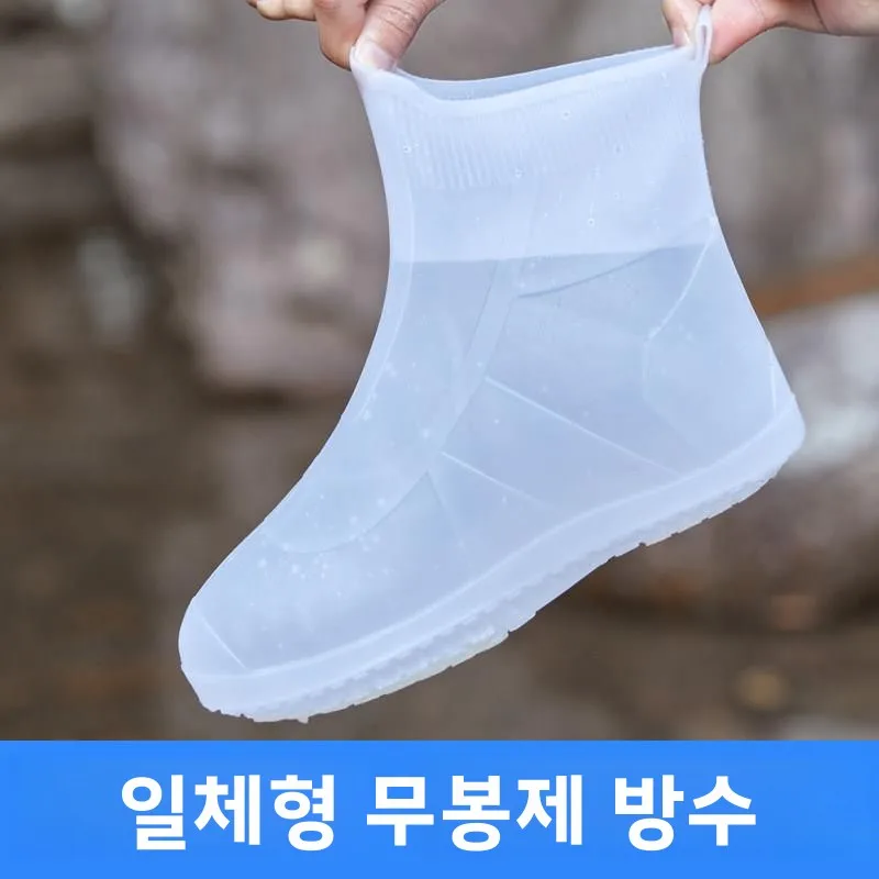 방수 실리콘 라텍스 신발 커버, 두꺼운 미끄럼 방지 내마모성 남녀 어린이용 레인 부츠 커버, 비 오는 날용