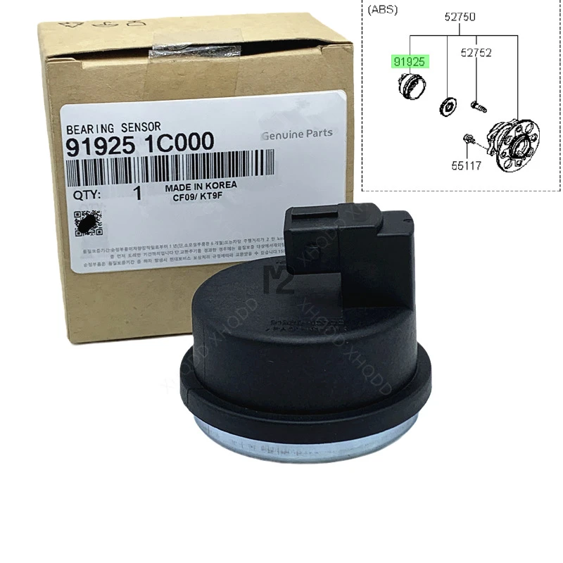 Rear Wheel Bearing Abs Sensor For Hyundai Kia 2002 2009 Getz I20