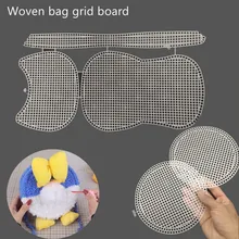 Woven Bag Grid Board for Women Handbag Bottom Pad DIY Hand-woven Shoulder Bags Bottom Accessories for Knitting Bags