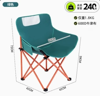 Foldable Camping Chairs Set Lightweight folding Chair Ultralight Backpacking Moon Chairs for Garden Picnic Beach Fishing