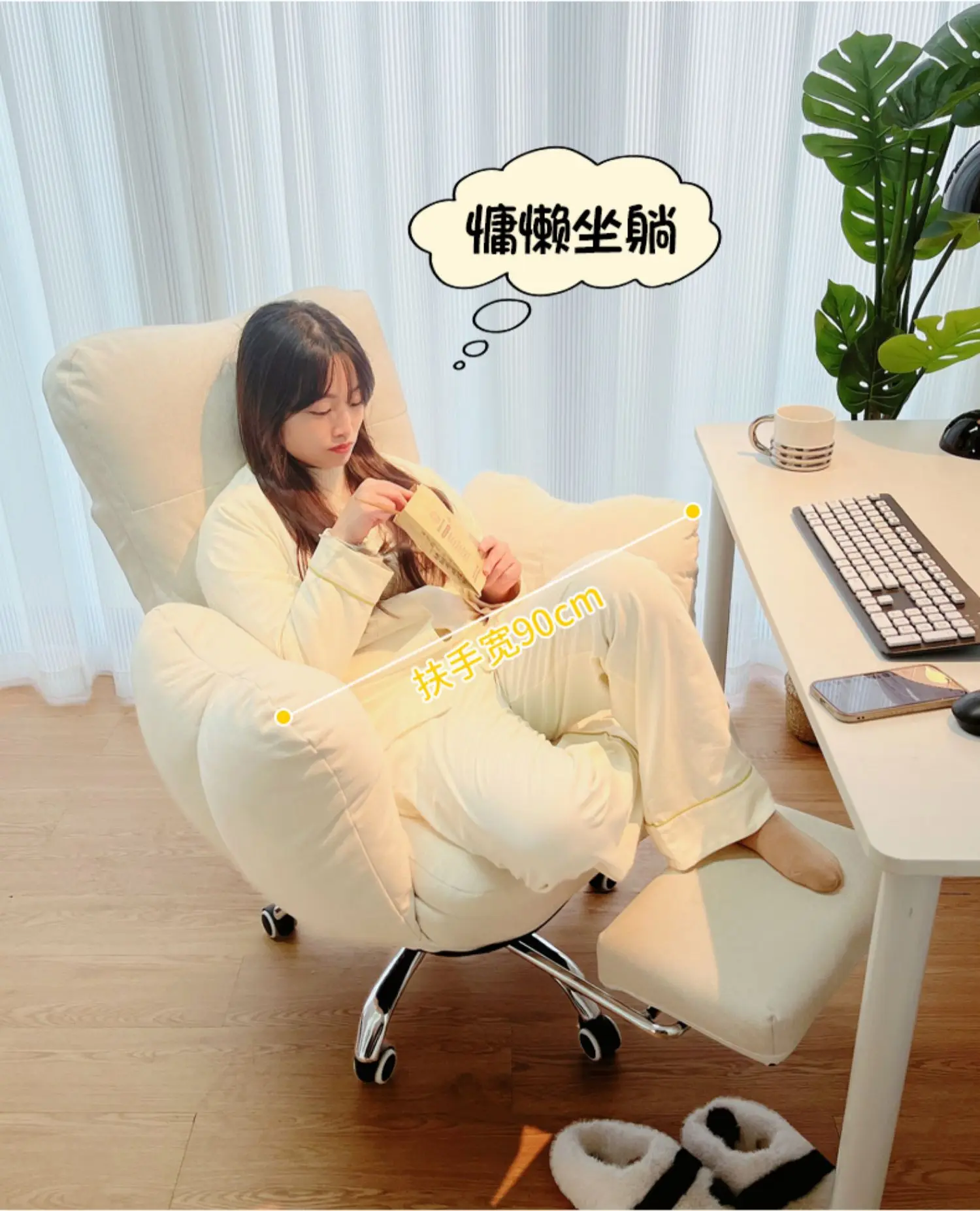 Description Picture 5 of itemComfy Beige Office Chair Back Cushion Luxury Nordic Wheels Office Chair Swivel Lumbar Support Sillas De Oficina Furniture