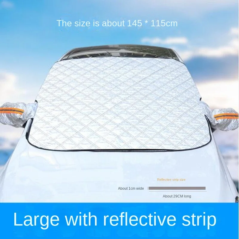 Car Front Window Screen Cover Auto Sun Cover Car Windshield Shade Dust Protector Anti Magnetic Attraction Windscreen Cove windshield sunshade car sunshade windshield sun shade car cover
