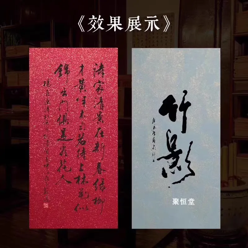 25장 빈티지 바틱 캘리그래피 노트페이퍼 반생지 반완성 섬세한 소형 정자체 및 표현력 있는 필기체용