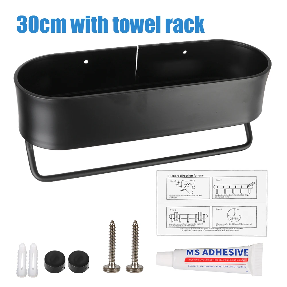 30cm with towel rail