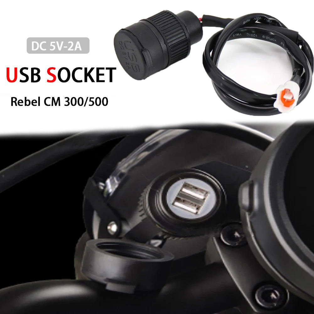 

Двойное зарядное устройство USB для Honda см 300 см 500 Rebel CM300 CM500 адаптер для прикуривателя зарядное устройство для телефона двойной USB-порт