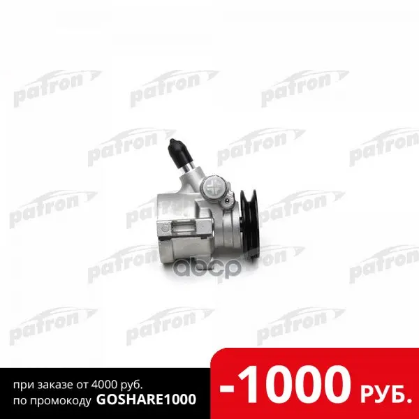 Насос Гидроусилителя Шкив: 75mm 1pk Citroen: Berlingo 1.1 I/1.4 I Bivalent 96- C25 2.0 81-94 | - Цена: 4 415,00 руб.