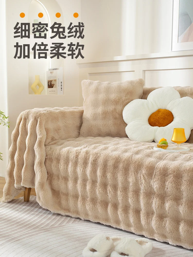 

Thick Rabbit Plush Sofa Cushion Sofa Cover Full Cover Sofa Cover Anti-Scratching No Lint