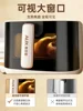 Air Fryer - New Household Visual Large Capacity Smart Electric Oven All-in-One Machine, Fryer fritadeiras elétricas 2