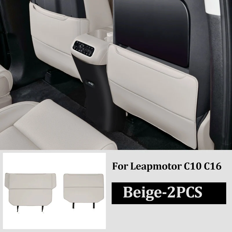 Beige-2PCS