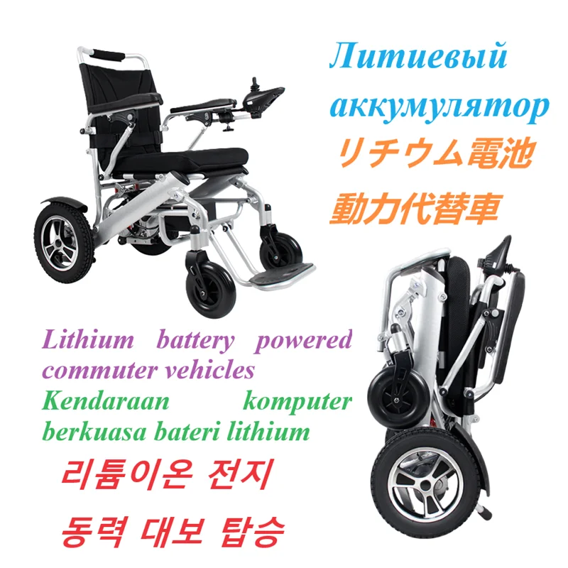 

Автомобили с литиевым аккумулятором