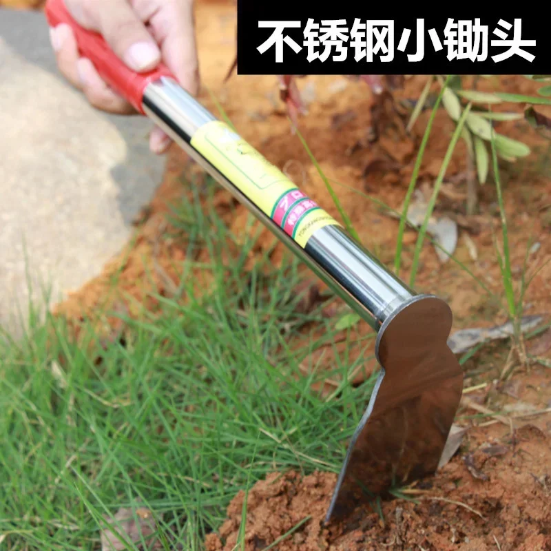 Household Stainless Steel Hoe Weeding Rake Planting Vegetables Farming Fishing Farm Gardening Agriculture Tools