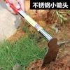 Household Stainless Steel Hoe Weeding Rake Planting Vegetables Farming Fishing Farm Gardening Agriculture Tools 3