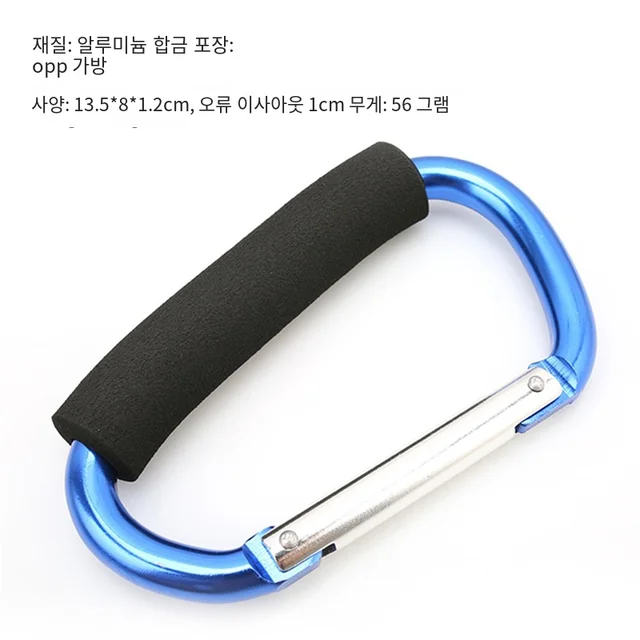 유모차 정리와 편안한 외출을 위한 다기능 아기 유모차 액세서리 후크