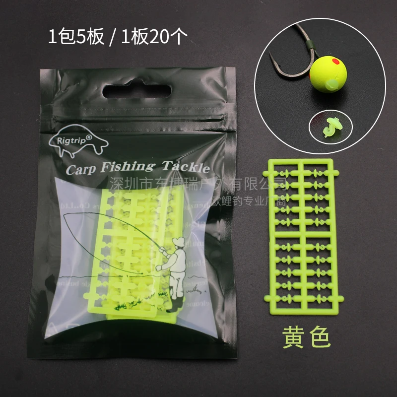 Stoppers cheveu 5 sets pour bouillettes carpe - accessoires montage appât flottant pêche