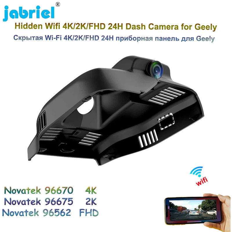 

Jabriel 4K Ultra HD 2160P Dash Cam Car DVR 2K WIFI Video Recorder for Geely Emgrand L 1.4T CVT 2022 thor Hi·X 2022 1.5TD-DHT Pro