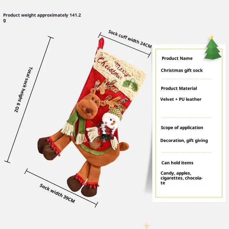 1PC 2026 2 Styles Christmas Large Boots Christmas Tree Decorations Candy Bag Santa Claus Elk Snowman Christmas Sock