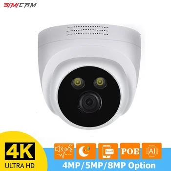 CCTV Video Surveillance Camera POE IP 4K 8MP 5MP 4MP For NVR Onvif H265 Audio Dome Indoorf Night Vision 48V DC12V Security Camer 1