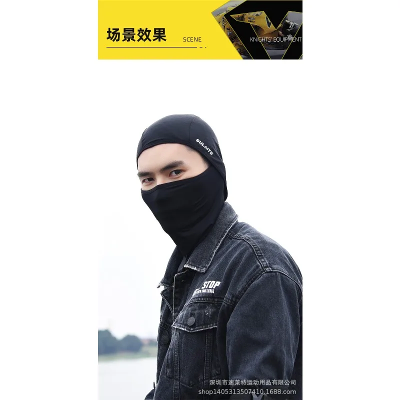 SULAITE 오토바이 발라클라바 여름 통기성 페이스 마스크 아이스 실크 자외선 차단 방풍 라이딩 후드