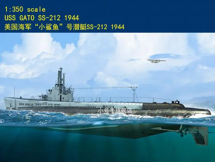 Hobby Boss 83524 1/350 Uss Gato Ss-212 1944 Kit Modello