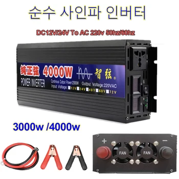 순수 사인파 인버터, 휴대용 보조배터리 변환기, 태양광 자동차 인버터 변압기, DC 12V, 24V, AC 220V, 50Hz, 60Hz, 4000W, 3000W