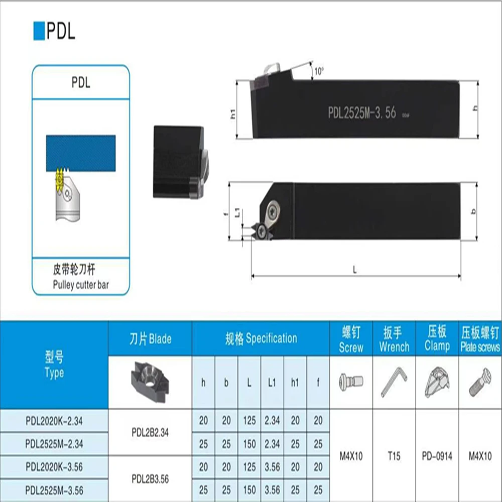 1PC PDL2525M-2.34 PDL2525M3.56 PDLK-2.34 PDLK-3.56 40 degree double tooth belt wheel turning toolholder CNC Lathe Cutter