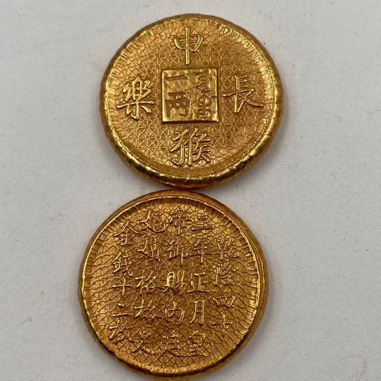Gioca A Lingotto Collezione Dello Zodiaco, Shen Monkey Changle, Una O Due Lingotti Di Torte, Monete D'Oro Vecchi Oggetti Fortunati.