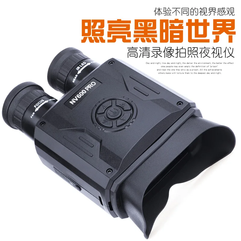 

Bossdun HD600 IR взгляд ночного видения HD цифровая бинокулярная запись