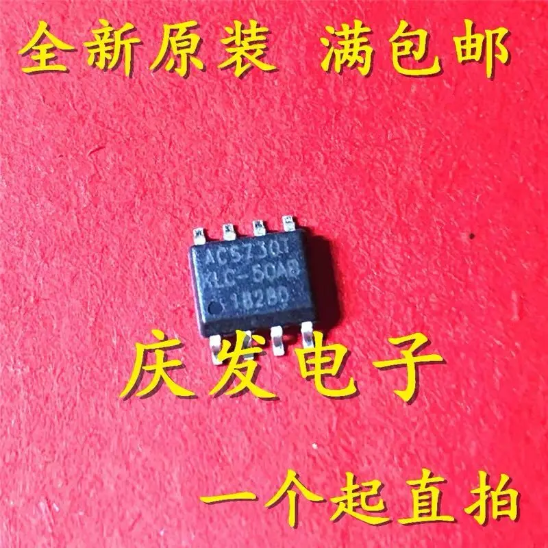 

2PCS/ ACS730KLCTR-50AB-T ACS730T ACS730KLCTR SOP8 ACS730TKLC-50AB