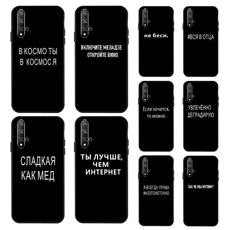 Силиконовый чехол для Huawei Y6p Honor 10i 8A 10 30 9X Lite P20 P30 P40 Pro Coque Mate 20 Мягкий ТПУ задний