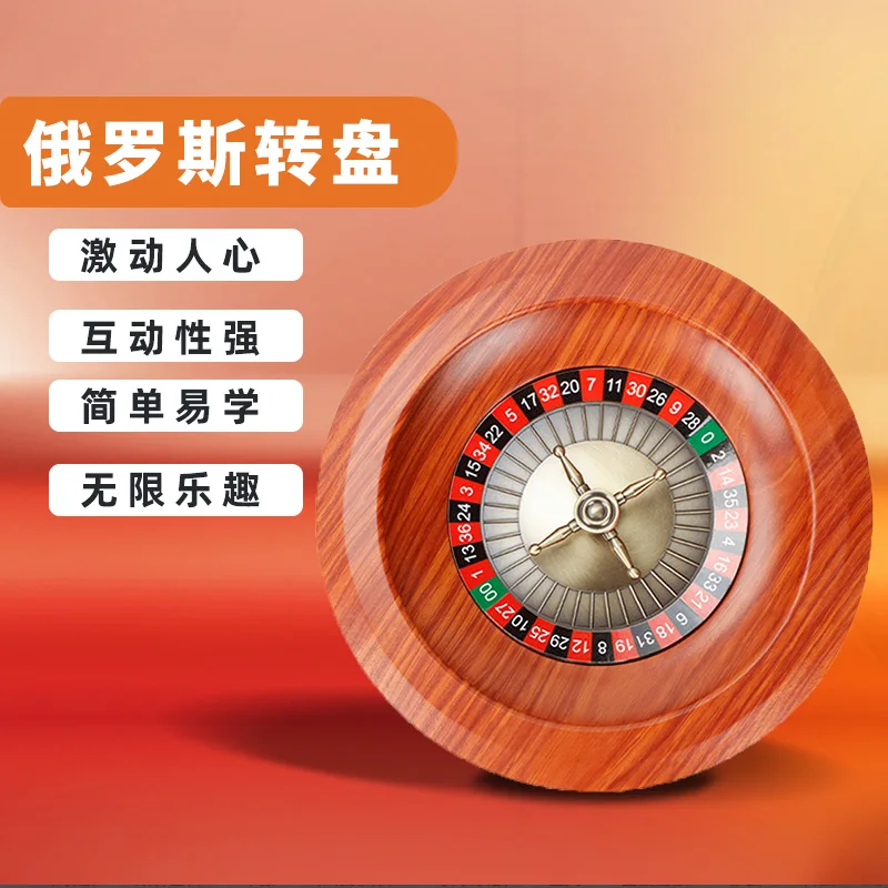 Russian Roulette 12 Inch Drinking Toy Event Lucky Draw Lucky Wheel Entertainment Game Props Russian Wheel Wooden