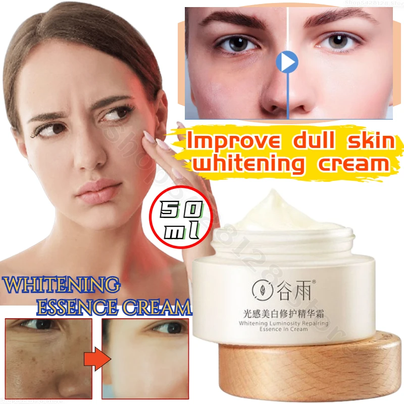 Antioxidant Repair Skin Remove Freckles Remove Yellow Spots Improve Dullness Repair Moisturizing and Whitening Essence Cream 50g