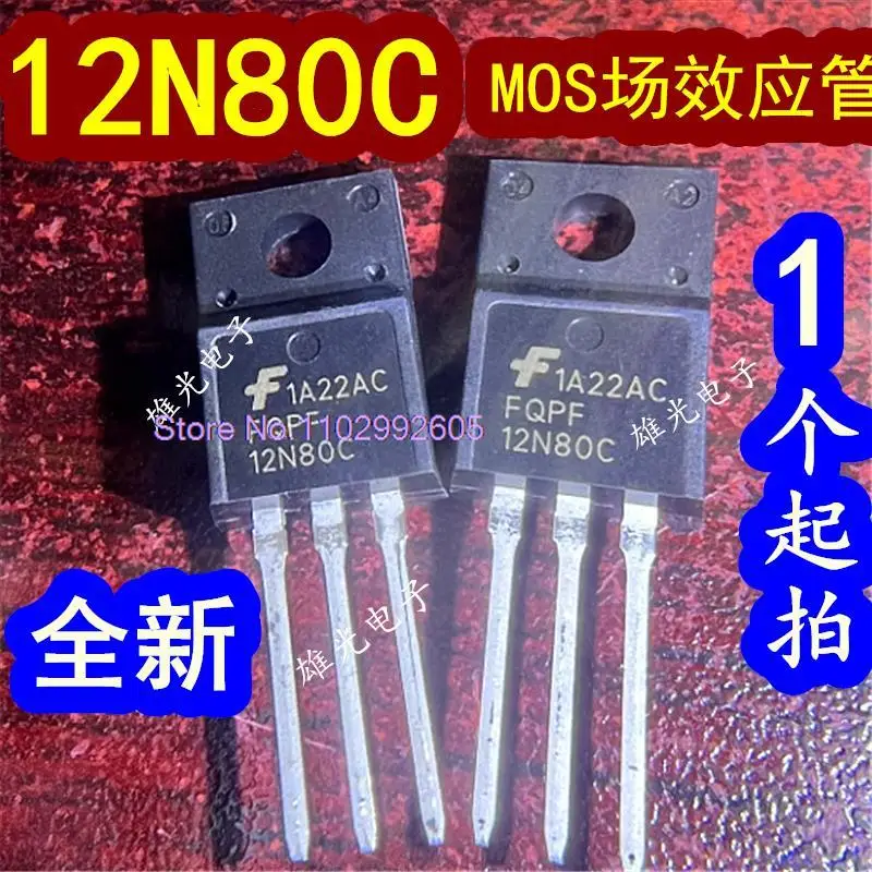 

10PCS/LOT 12N80C FQPF12N80C TO220F 12A 800V MOS