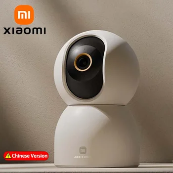 Xiaomi Smart Camera C700 4K 8MP AI Tracking Rilevamento di esseri umani/neonati/animali domestici/rumore, 360 °   Telecamere, visione notturna, audio bidirezionale, Wi-Fi6 dual-band