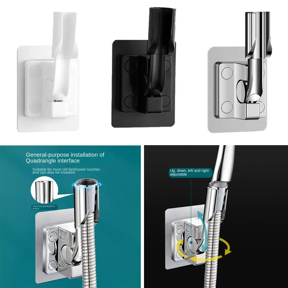 

Регулируемый держатель для душевой лейки, настенный самоклеящийся распылитель, фиксированная основа, водонепроницаемый универсальный ручной держатель распылителя