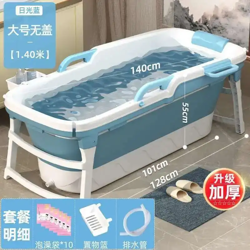 128cm Blue No Lid